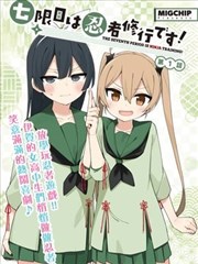 国漫漫画墨线江湖分镜